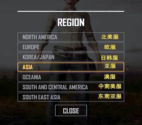 绝地求生怎么站起来[图1]