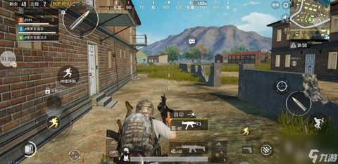 绝地求生怎么站起来[图2]