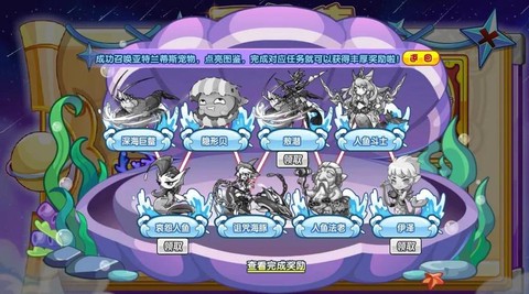 洛克王国洛克钻怎么退