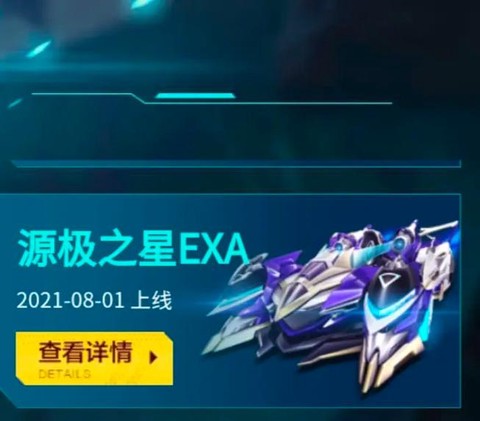 qq飞车的t车怎么刷的[图2]