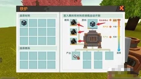 迷你世界怎么获取材料