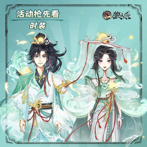 狼人杀金币怎么获得[图1]