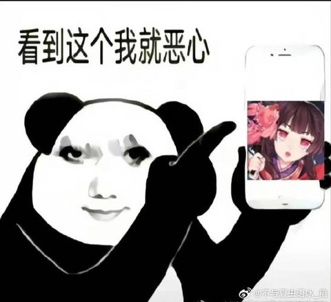 阴阳师停止运行怎么办