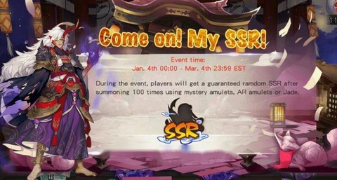 阴阳师停止运行怎么办[图1]