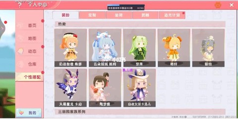 迷你世界找怎么迷你号