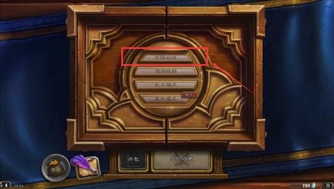 炉石传说怎么导入套牌