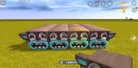 迷你世界怎么让水平静