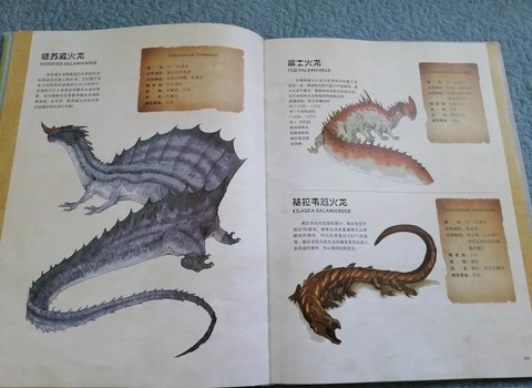 怪物猎人世界毒袋怎么得