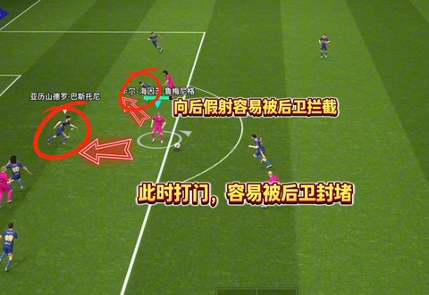 实况足球练习什么技巧[图1]