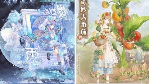 奇迹暖暖没体力怎么办