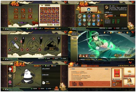 魔域手游怎么删除角色[图2]