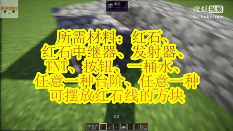 我的世界如何让发射器连发[图2]