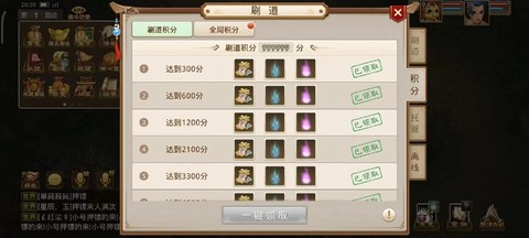 手游问道怎么刷道最快