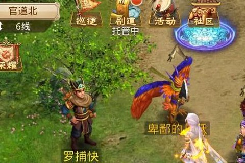 手游问道怎么刷道最快[图1]