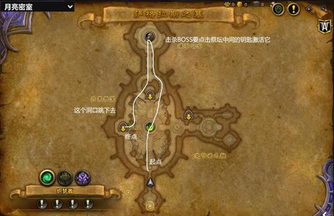 魔兽世界怎么回潘达利亚[图2]