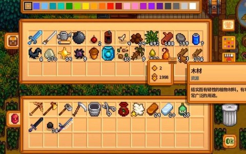 星露谷物语怎么把木桩