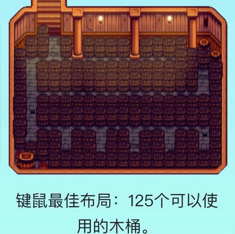 星露谷物语怎么把木桩[图2]