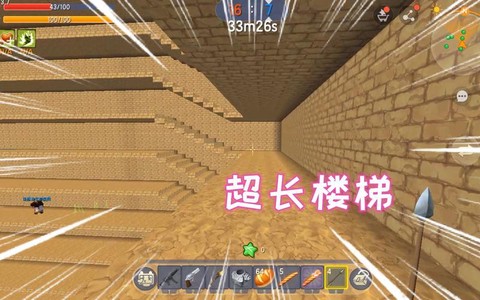 迷你世界怎么搭楼梯