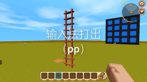 迷你世界怎么搭楼梯[图1]