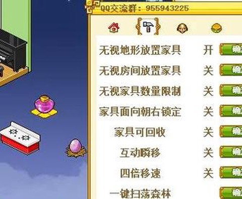 迷你世界助手怎么使用[图2]