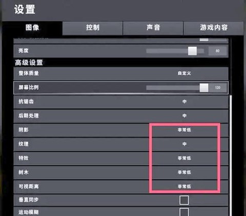 绝地求生怎么设置全自动[图2]