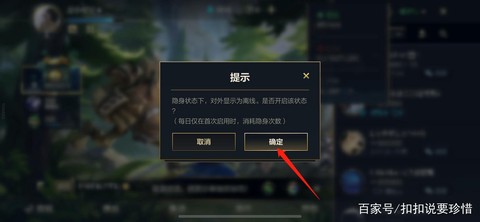 英雄联盟如何删除英雄