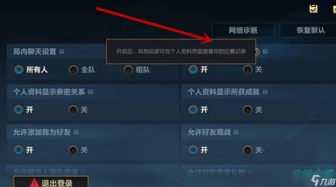 英雄联盟如何删除英雄[图1]
