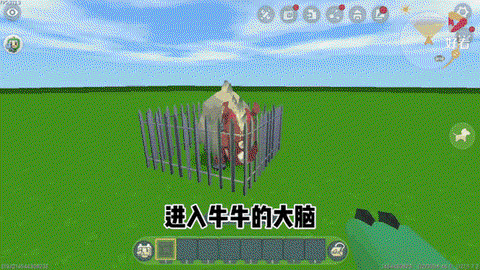 迷你世界牛最爱吃什么[图2]