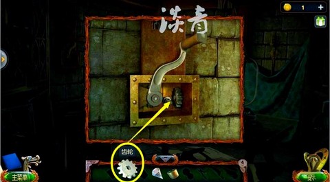 密室逃脱18关怎么过图解