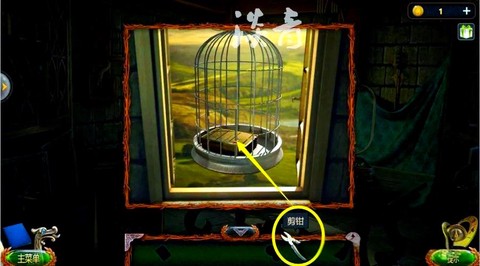 密室逃脱18关怎么过图解[图1]