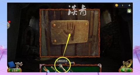 密室逃脱18关怎么过图解[图2]