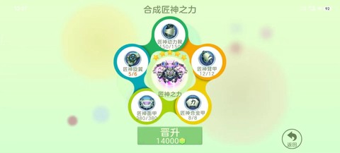 球球大作战如何美化