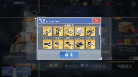 碧蓝航线有什么礼包