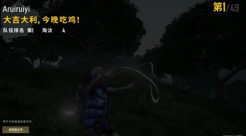 绝地求生怎么趴在地上