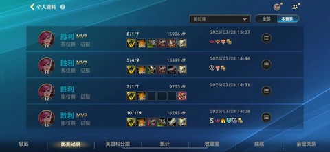 英雄联盟这个赛季什么时候结束[图1]