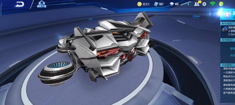 qq飞车科技是什么[图2]