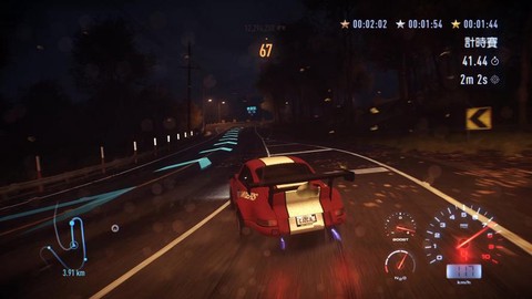 极品飞车19怎么激活