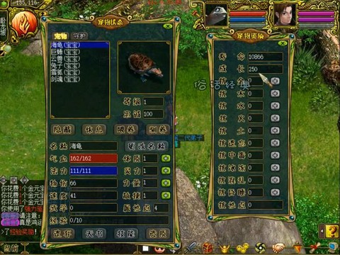 问道手游土带什么宝宝[图1]