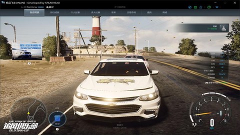 极品飞车ol怎么加人