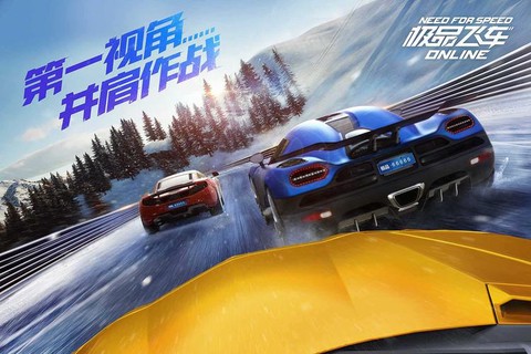 极品飞车ol怎么加人[图2]