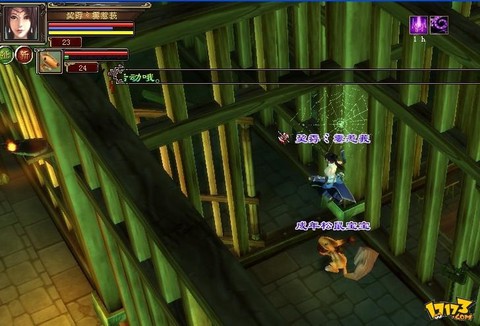 天龙八部监狱怎么去