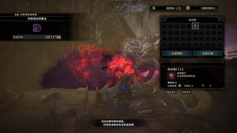 怪物猎人p3丝瓜是什么