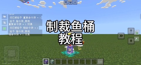 我的世界小丑鱼怎么用[图1]