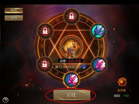 魔域先锋一区怎么赚钱