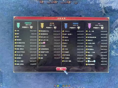 魔域先锋一区怎么赚钱[图1]