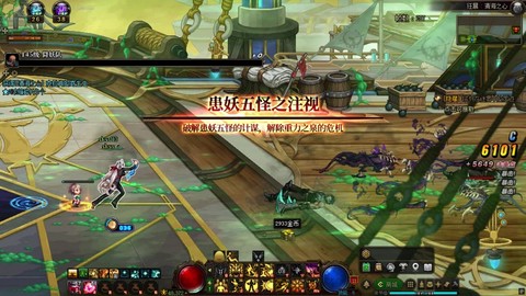 dnf大眼怪怎么打