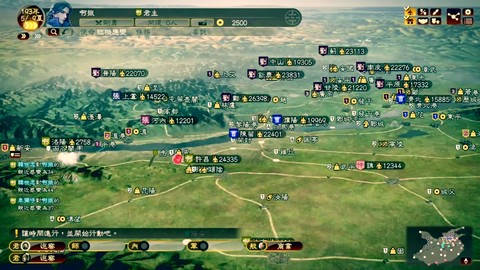 三国志13怎么育子