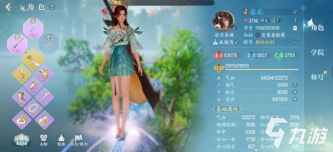 诛仙手游青羽怎么获得[图2]