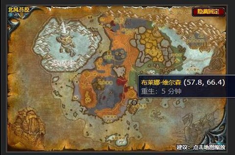 魔兽世界急救怎么升级[图2]