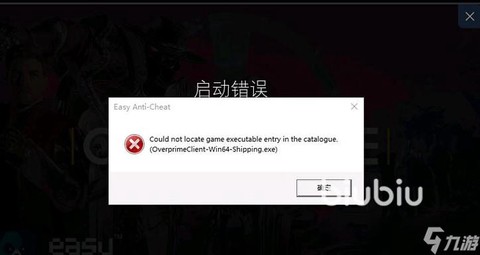 刺客信条3怎么退游戏[图2]